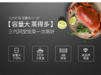 优格集成灶｜“蒸”出美味，“蒸”出健康