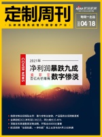 定制周刊|索菲亚百亿光芒难掩数字惨淡；顶固发布高值整家定制战略；......