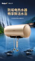 别再用脏水洗澡了！KalyxX卡力克思防垢免清洗热水器，硬核守护沐浴健康