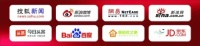鼎新5·1钜惠活动启动会暨B722集成灶新品推介会圆满召开