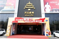 家装快讯|天坛家具春季家装节钜惠来袭 新店开业全城联动最高享免单
