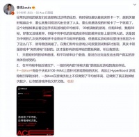 性能王牌稳控全场 一加Ace携天玑8100-MAX、游戏稳帧引擎来袭