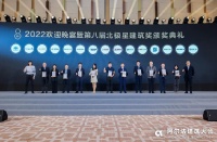 载誉前行 创新致远 | 百利玛系统门窗荣获“北极星建筑奖”