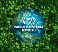 世界地球日:林昌与你一同行动,为绿色发声!