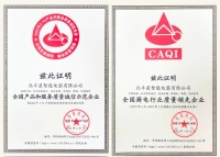 家电快讯|品质就是生命！北斗星集成灶获中国质量检验协会四项权威认证