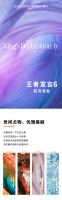 【领绣·菁华】简约时尚、温和柔美的高品质家居空间