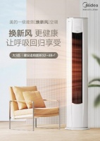 换新风，更健康！美的“焕新风”空调让呼吸回归享受 