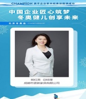 西部的更新 中国的更新 世界的更新—独具匠心