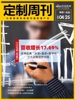 定制周刊|百得胜营收增长17.69%；欧派家居同比增长29.23%；......