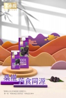 “饮”养一夏，宝桑园100%桑果汁助你解锁夏日好状态！