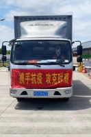 同心守“沪” 飞利浦家电捐赠100台空气消毒机支援新冠疫情防控