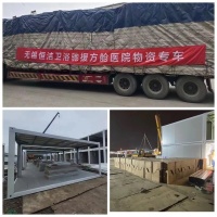 恒洁在行动-3丨“疫”无反顾，“恒”有担当！恒洁继续援建多地方舱医院