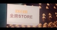 欧铂丽【全房STORE】首发，全房套餐惊喜一口价