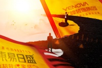 视线 | 家装两仪将星录：东易日盛与业之峰的混元太极