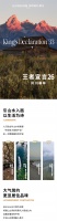 【领绣·菁华】遇见山色丹青，遇见新中式家居的东方韵境