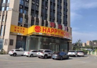 家装快讯|上宸集团装饰公司收千万装修款跑路