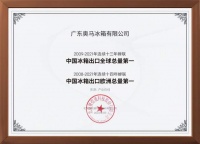 奥马冰箱出口欧洲原装机型全新上市！251奥克尼灰长效锁鲜