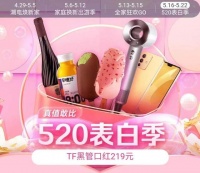 张裕葡萄酒6瓶只要60.9元 真快乐APP 520表白好物2小时送达