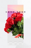 搜好房:5·20,给你一份惊喜大礼
