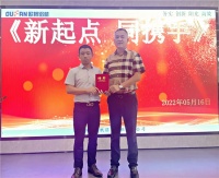 新起点 同携手，欧帆&诺尊铝业向房守卫先生颁发副总经理聘书