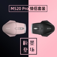 M520情侣套装上市！科大讯飞智能鼠标让爱更进一步
