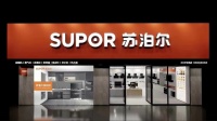 苏泊尔厨卫大家电专卖店选商活动火热进行中