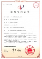 东方雨虹——产业报国，服务利民