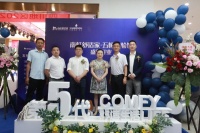 南虹舒适家“五恒体验馆”亮相，迭代人居舒适潮流