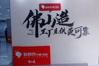 新麟兽岩板瓷砖在直播间卖爆了