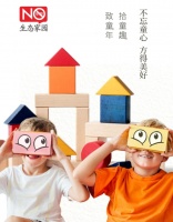 家 | 童年最温暖的记忆