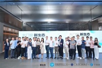 “大门窗·新生态”发展论坛隆重举行 共论万亿门窗产业发展前景