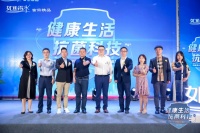 全球首发！如鱼得水守护系列银离子抗菌窗帘带动健康家居行业变革