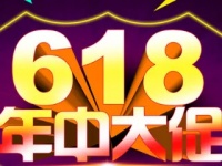 【新浪观点】“6.18”来临，大家居时代的生态变数