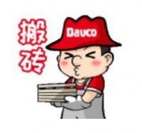 快快快！留言赢德高×江小白联名白酒套装！