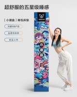 维意定制「小潮盒」卷包床垫首发，重构潮酷深睡体验