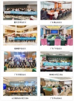 工程与渠道全方位赋能，积微GCHV与经销商共启发展新篇章