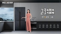 高端家电成618顶流 美菱M鲜生攻城略地