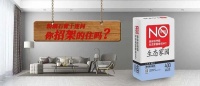 粉刷石膏十连问，你招架的住吗？