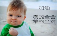 开考了，2022年高考“舒适家居”卷！