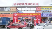 智者齐聚，共攀财富之颠，新绍铝材与你相约7月凤池博览会!