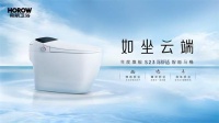 希箭年度旗舰S23全新升级，给你不一样的健康生活体验
