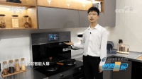 再次荣登CCTV2《消费主张》，森歌行业头部品牌实力绽放