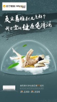 净肤洗需求推动健康电热水器市场份额提升，惠而浦品质产品获青睐