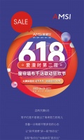 【爱漫时】爱漫时618爆款大揭秘，家里贴这些墙布太好看了