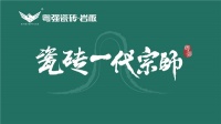 粤强23°简新品登场！素色质感升级，国潮新时尚