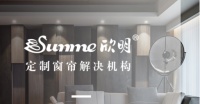 欣明家居为加盟商提供强全方位支持，抓住巨大市场机会