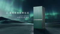 COLMO营养极客冰箱的讲述：三个不同年龄男人的父亲节
