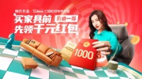头部效应显著，林氏木业携全国门店稳居家居新零售标杆