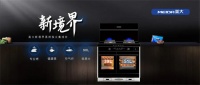 突破创新，以科技开创烹饪想象的新境界