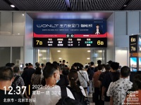 王力安防×北京丰台站 王力“高颜值”广告霸屏亚洲最大铁路枢纽客站 助力经销商业绩腾